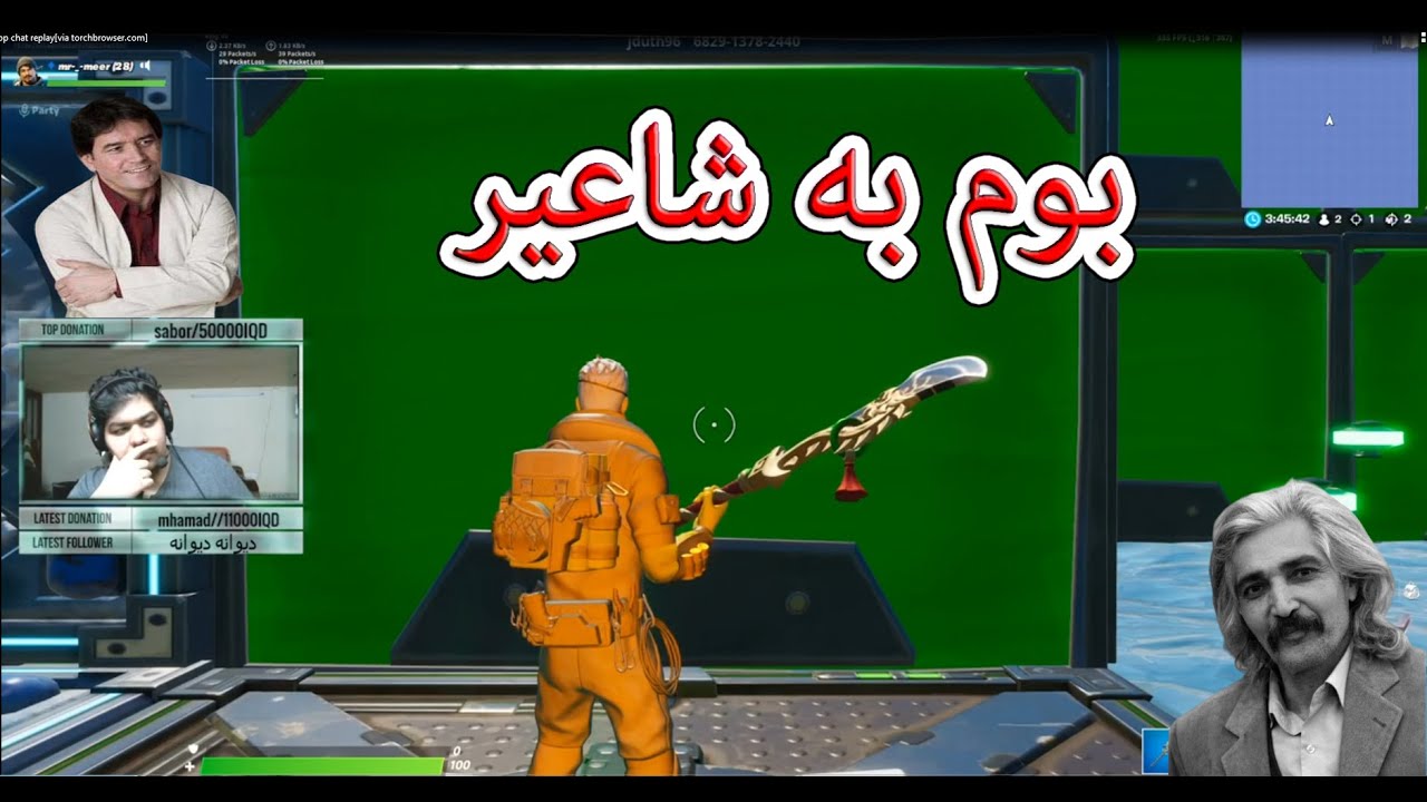 Fortnite parkour -  بوم بە شاعیر