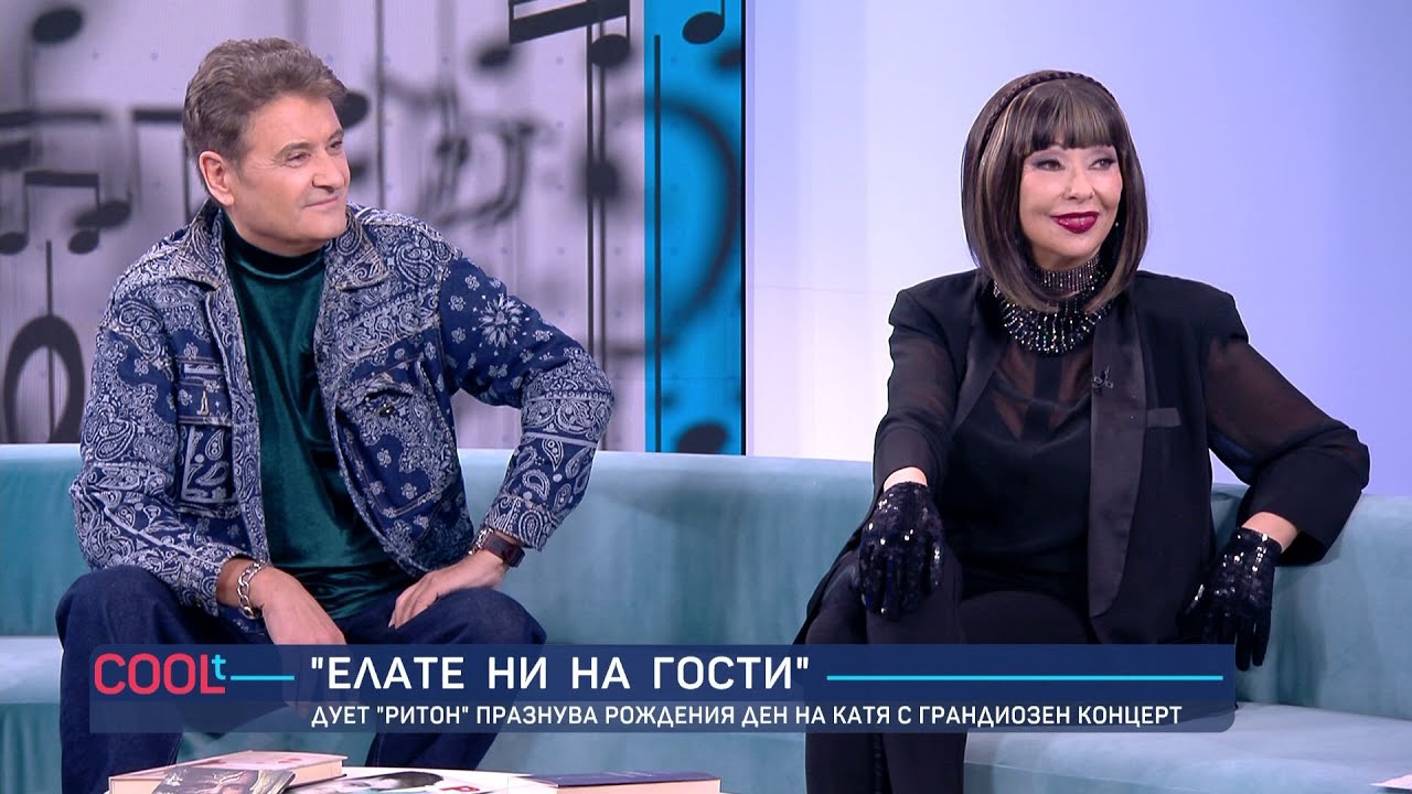 Дует 