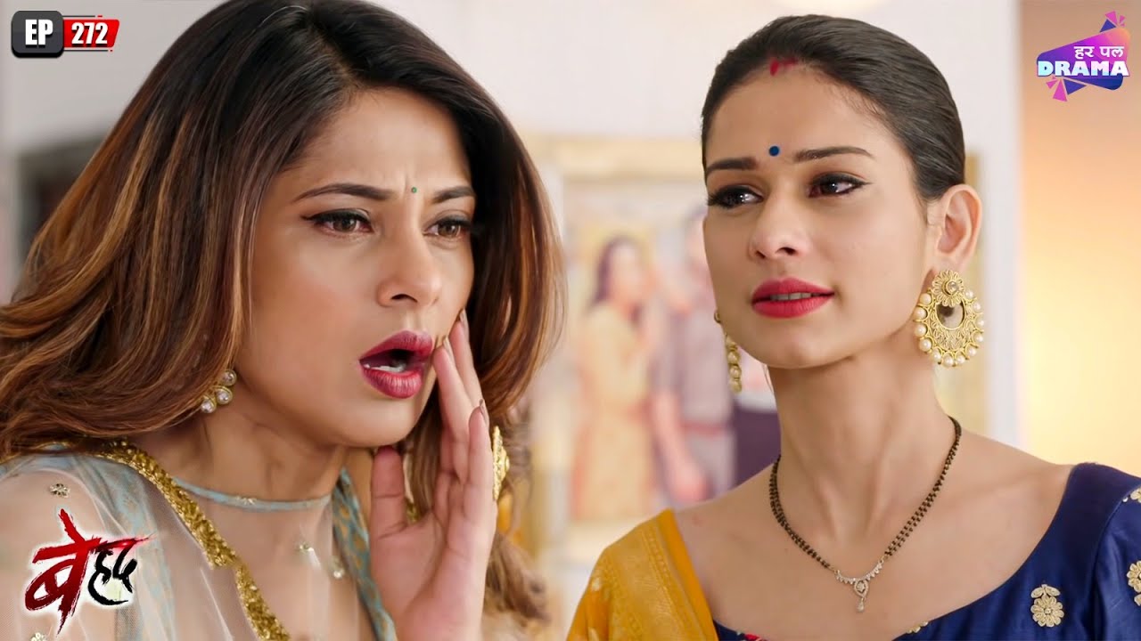 साँझ ने मारा माया को थप्पड | Beyhadh | Episode 272 | Har Pal Drama | Jennifer Winget