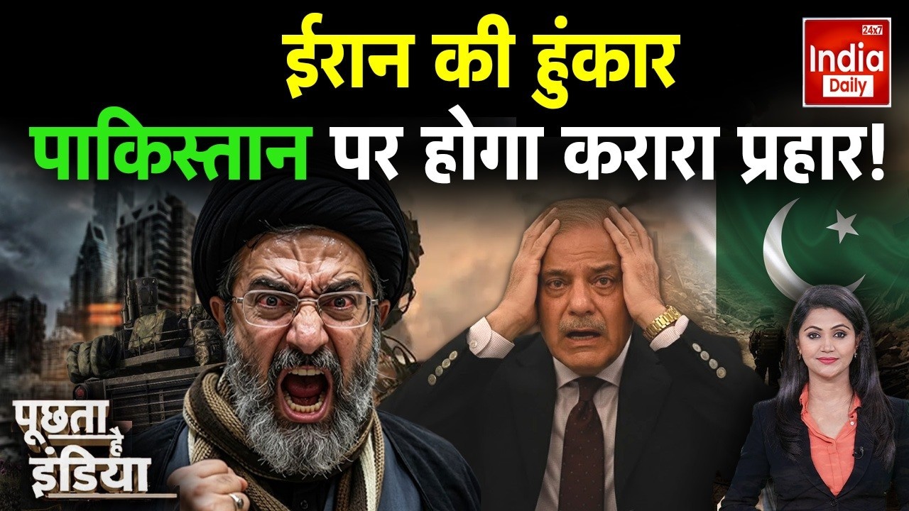 America Israel Pakistan Iran War: ईरान की हुंकार पाकिस्तान पर होगा करारा प्रहार ! Asim Munir | Putin