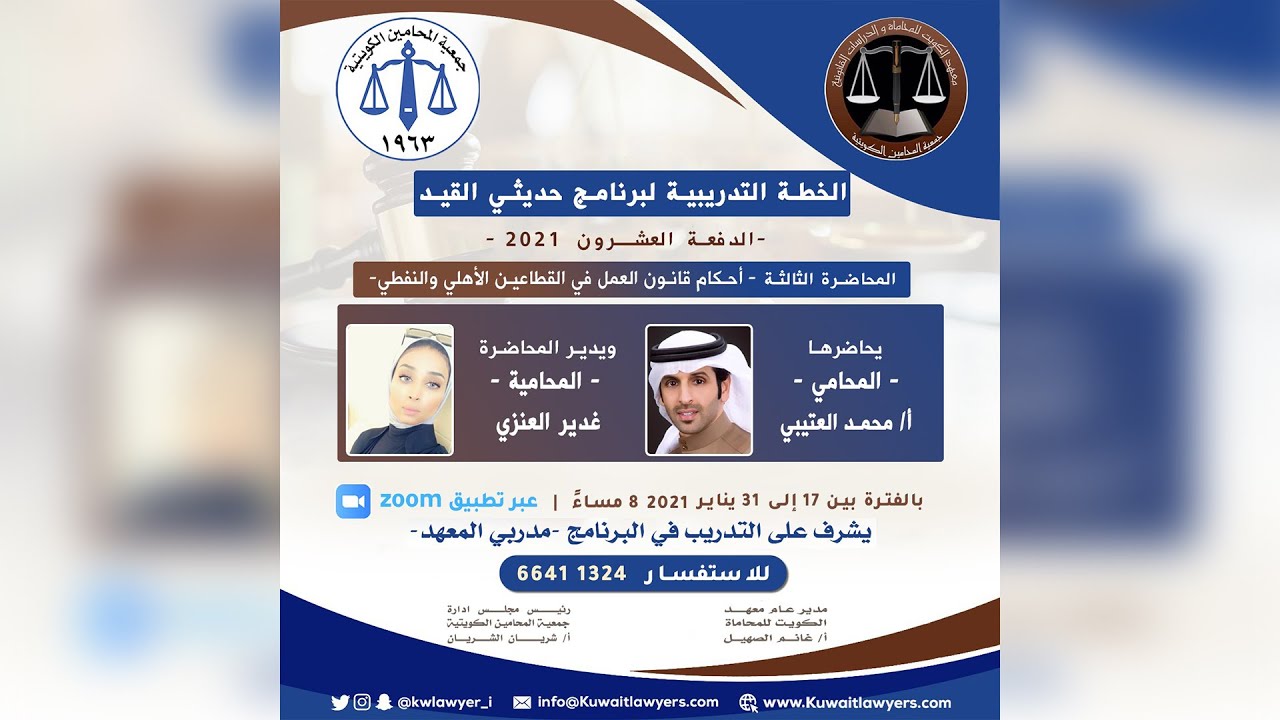 المحاضرة الثالثة بعنوان 