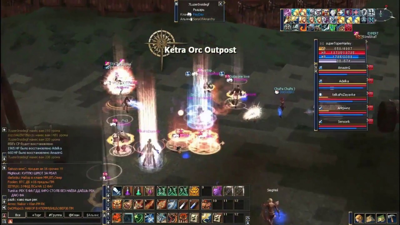 Lineage2 Interlude. HeavyWeight (aka ВинегретТопера) COMPILATION