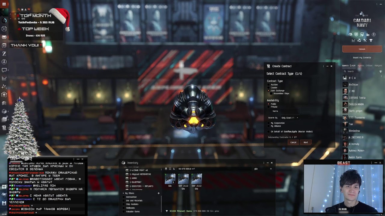 Возвращение ТОРПЕД с РИГОРАМИ | EvE Online