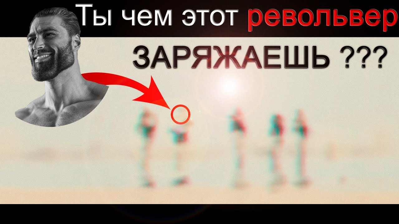 Снова песок (Sven Co-op)