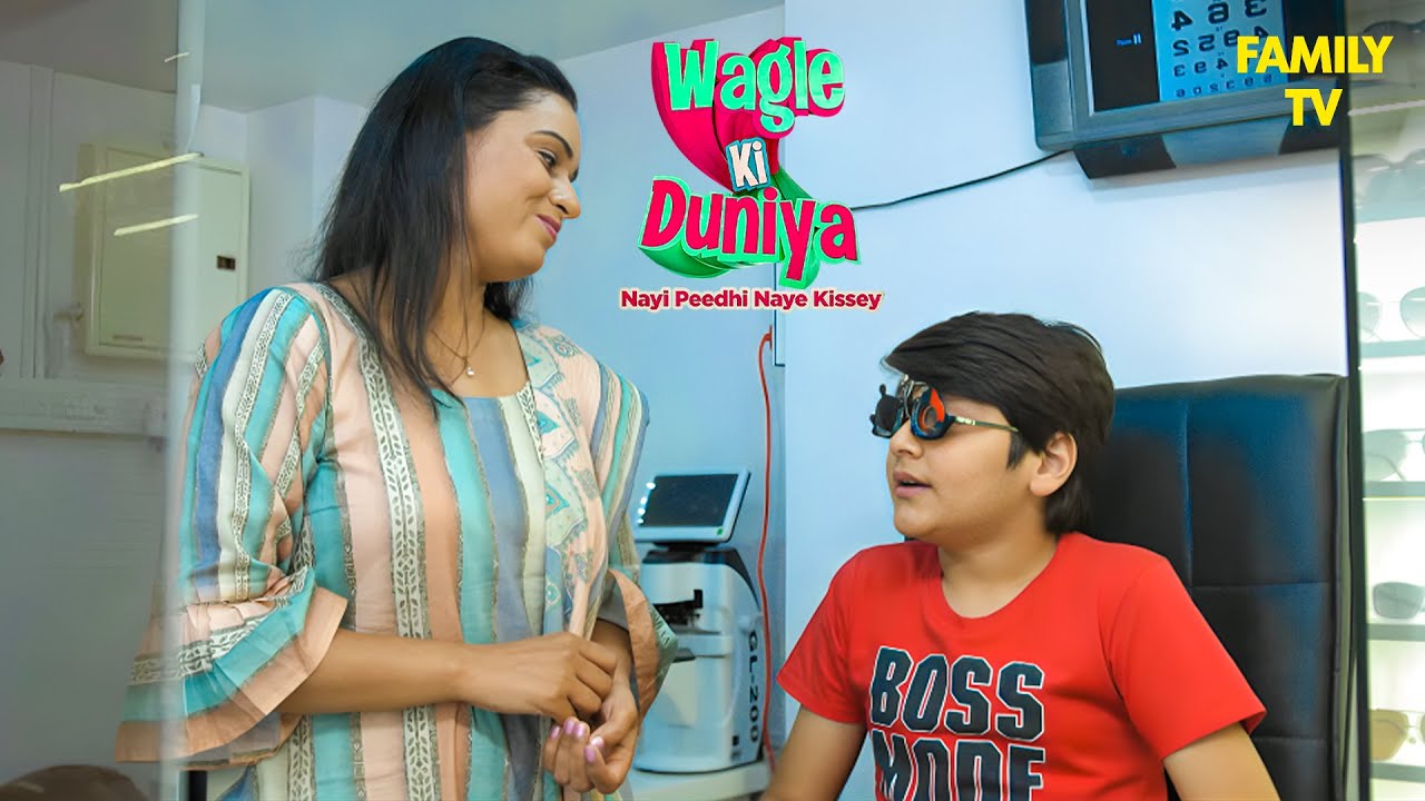 क्या अथर्व को आंखों की जांच की जरूरत है? | Wagle ki Duniya New Episode | Comedy Drama