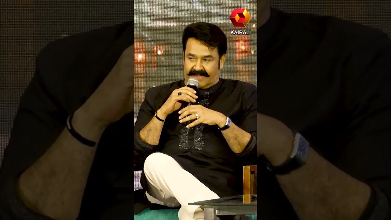 മകളായിട്ട് വിചാരിച്ചാൽ പിന്നെ അഭിനയിക്കാൻ കഴിയില്ല | mohanlal Vismayamohanlal | Thudakam