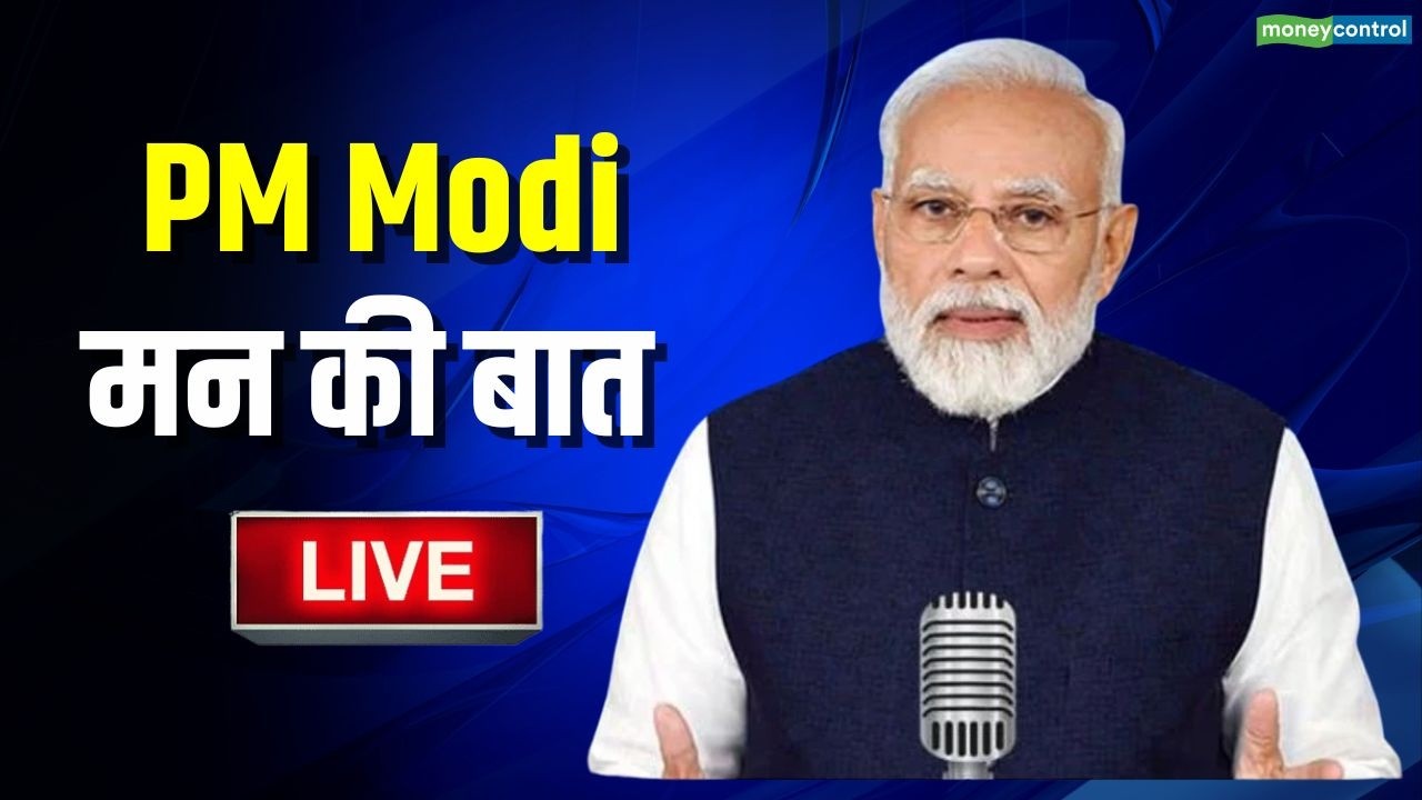 LIVE | PM Modi Live | मन  की बात  |131rd Episode | Narendra Modi I Mann Ki Baat
