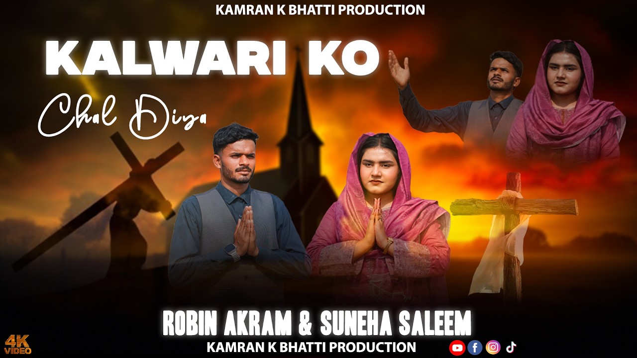 New Saleebi Geet 2026 |  Kalwari Ko Chal Diya | Robin Akram & Suneha Saleem