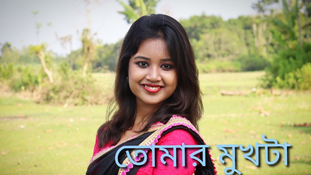 তোমার মুখটা এতো চেনা|বাংলাহিট গান#viralsongs #oldhigold#dancecover #love #trendingsong#oldhigold