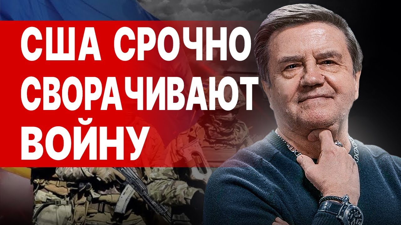КАРАСЕВ: СРОЧНО! ВЫХОД ИЗ ВОЙНЫ НАЙДЕН? УГЛЕДАР 