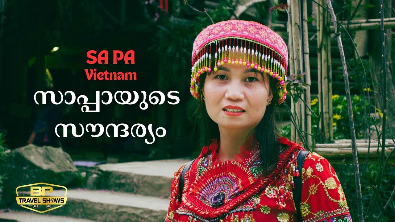 EP 2 - Vietnam Sapa അതീവ സുന്ദരമാണ്   Hmong Indigenous Tribe and Cat Cat village  