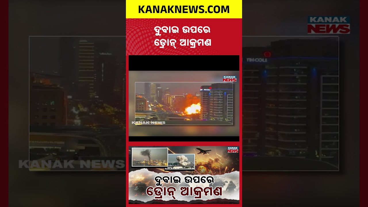 Dubai Under Attack | Iran Drone Hits Marina Tower | Kanak News Shorts