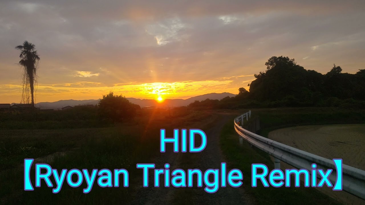HID【Ryoyan Triangle Remix】