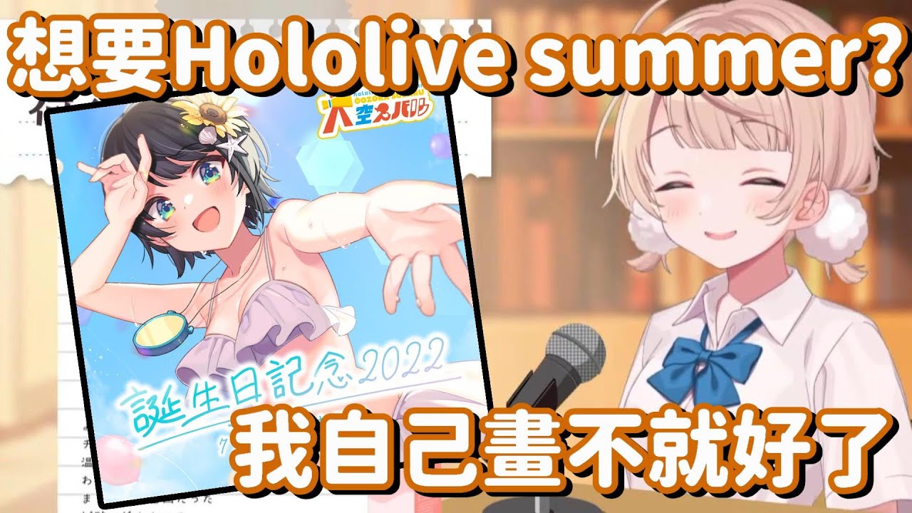 一言不合就把女兒給脫了? 羽衣媽媽 你真的是做得太...好了!【vtuber中文精華】【時雨羽衣】