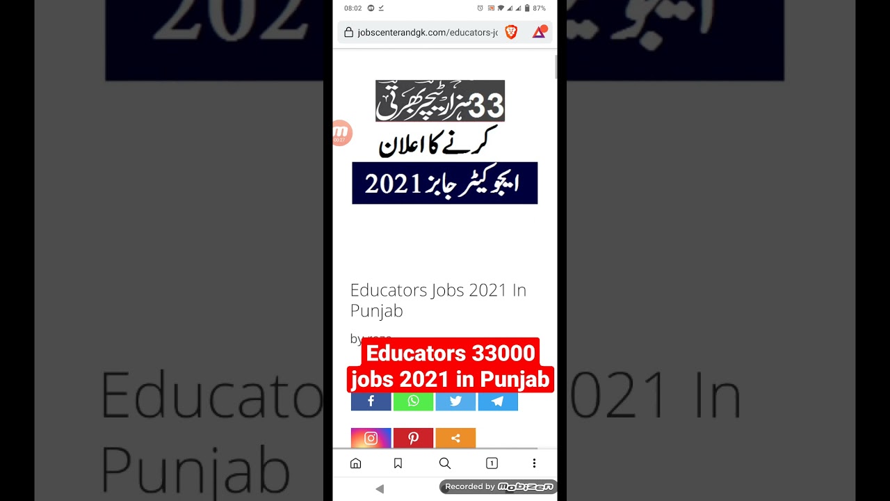 Educators jobs 2021 latest. Punjab educators 33000 upcoming jobs