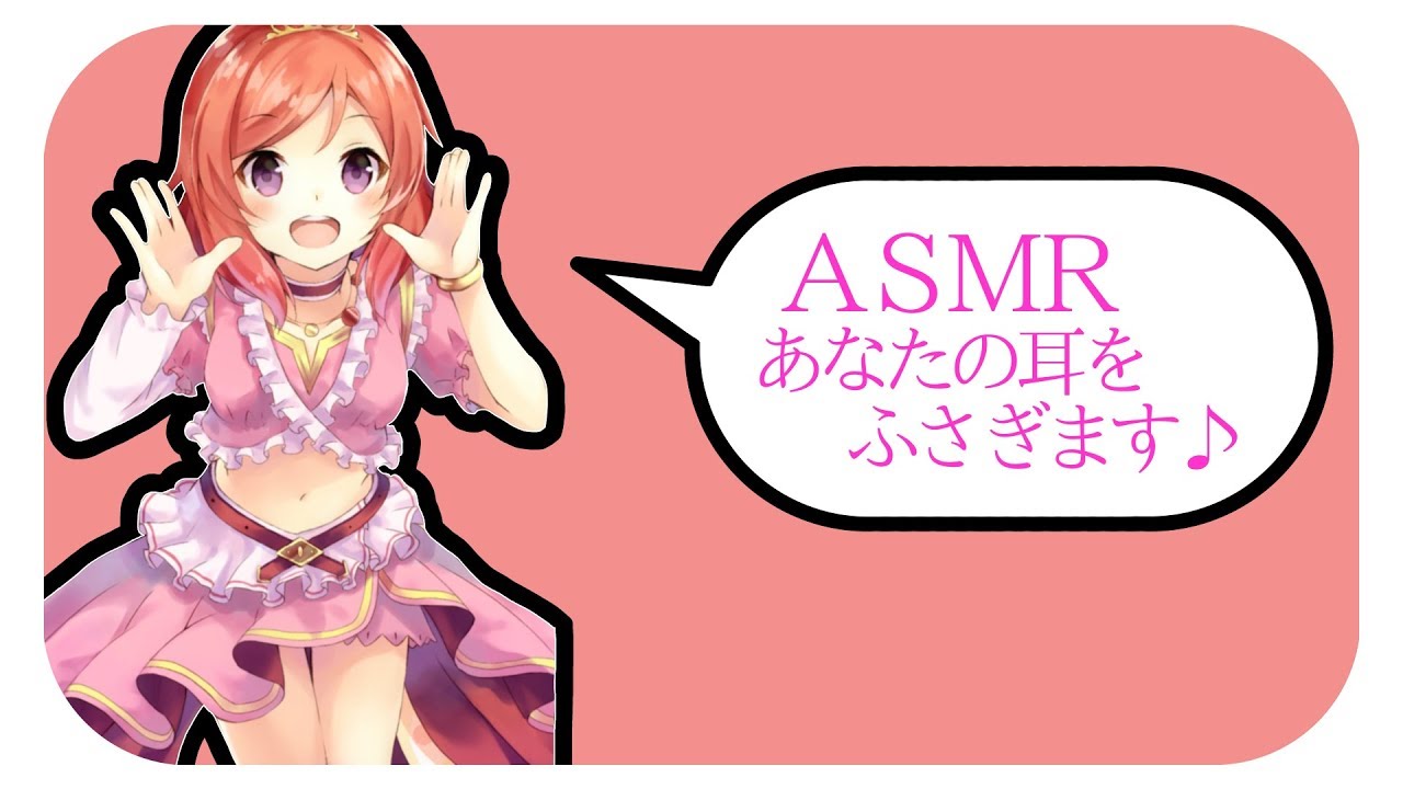 ASMR 耳をふさぐ Covering & cupping ears.