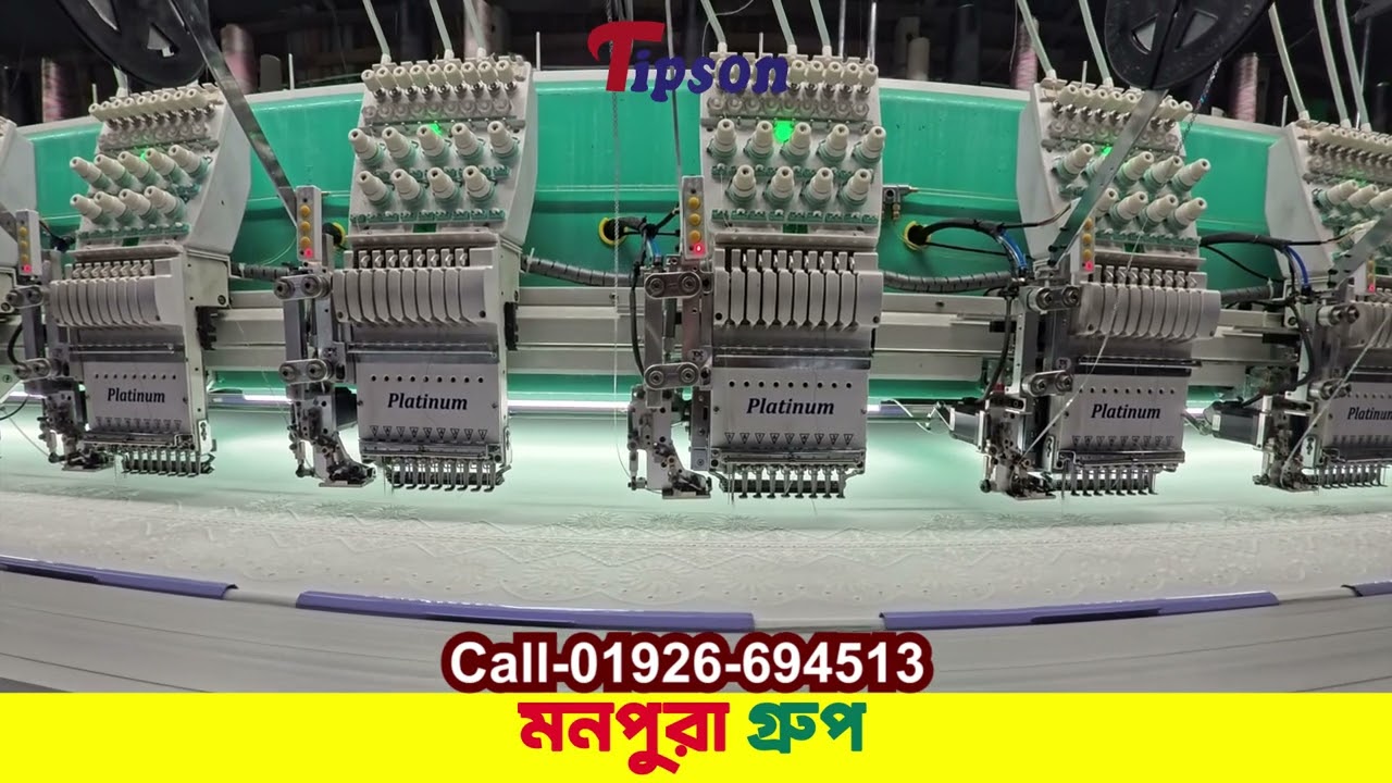 Customer Review - Ibna Sayed, Embroidery Machine Client | Monpura Group