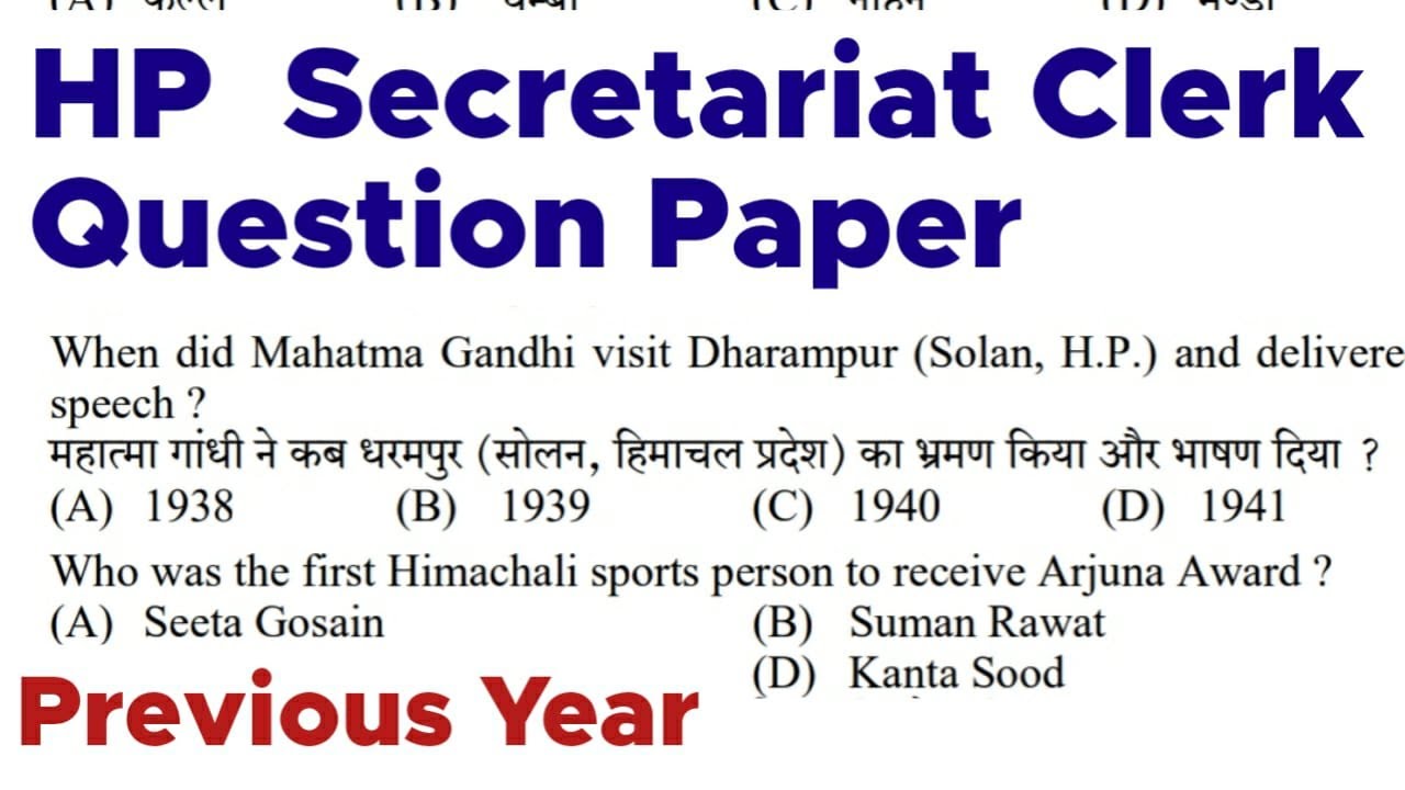 HP secretariat clerk question paper 2018|| HP Secretariat clerk recruitment 2022|Hpcompetitiveexams