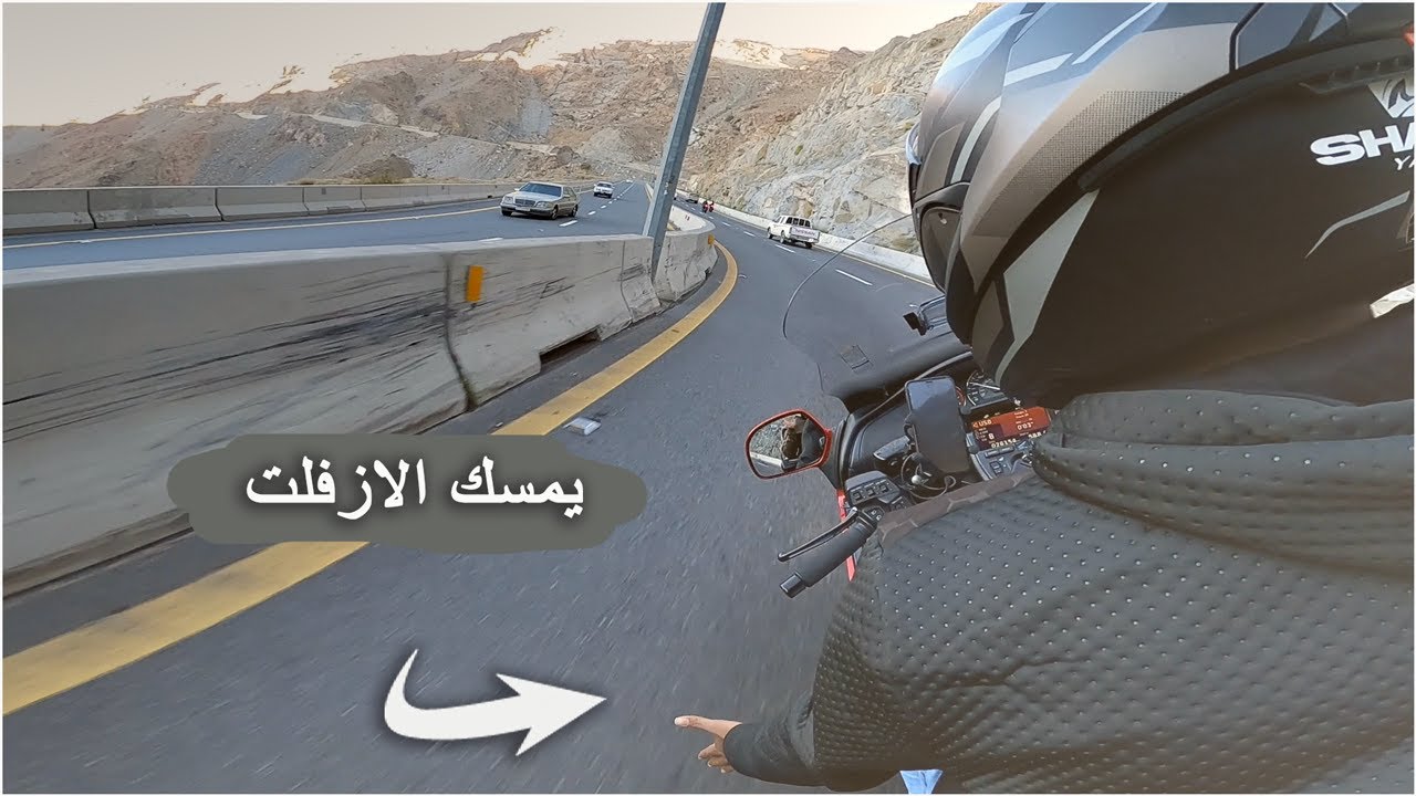 قولد وينق مع كيرفات عقبة الهدا - الجزء الثالث