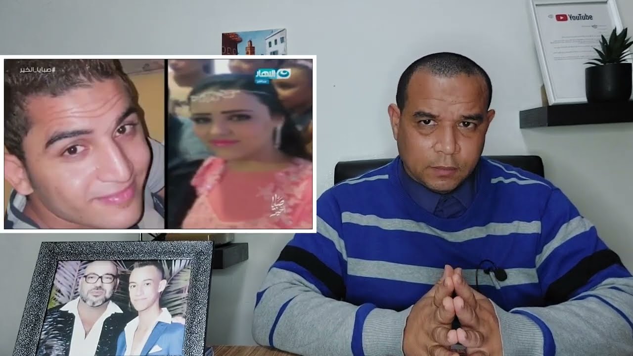 قصة الشاب مصطفى- وشنو وقع ليه من بعدما دازت شهرين على الزواج ديالو