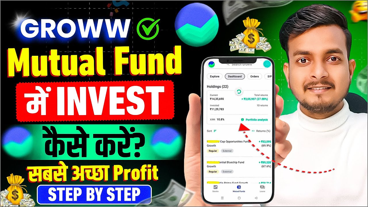 Groww App SIP Investment kaise kare 2026 | groww mutual fund investment | sip me invest kaise kare