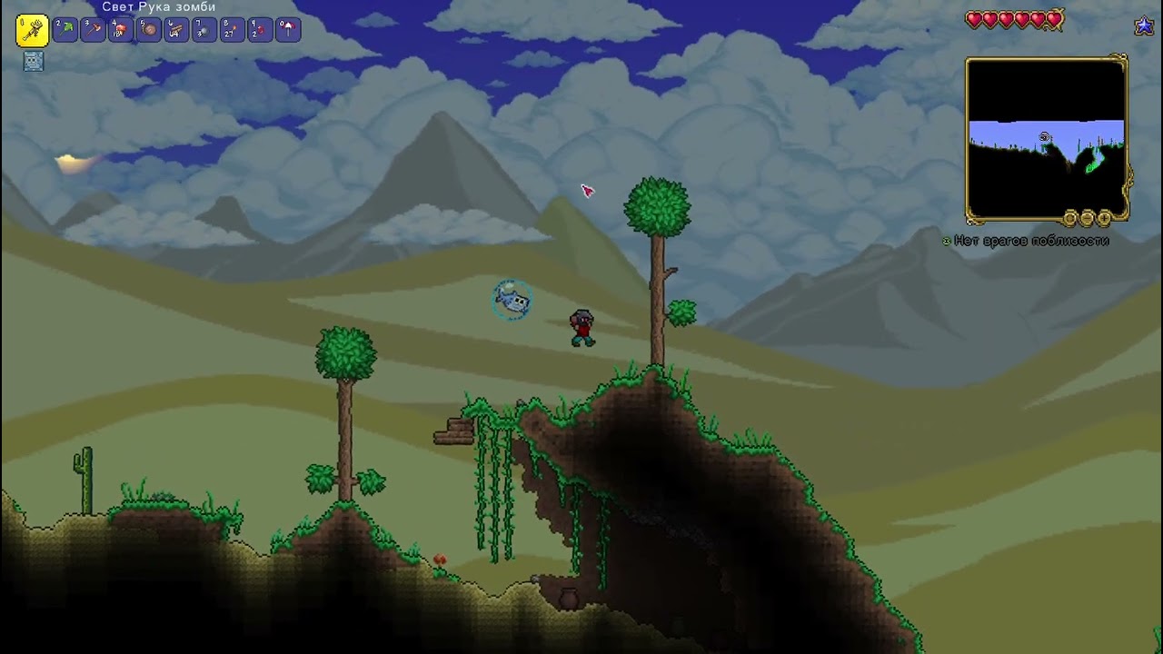 Terraria но я смог повысеть себе хп но это пыло долго