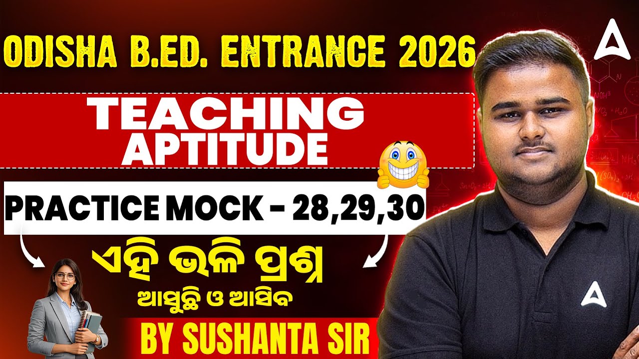 Odisha B.ed Entrance Exam Preparation 2026 | B.ED Teaching Aptitude Practice Set | By Sushanta Sir