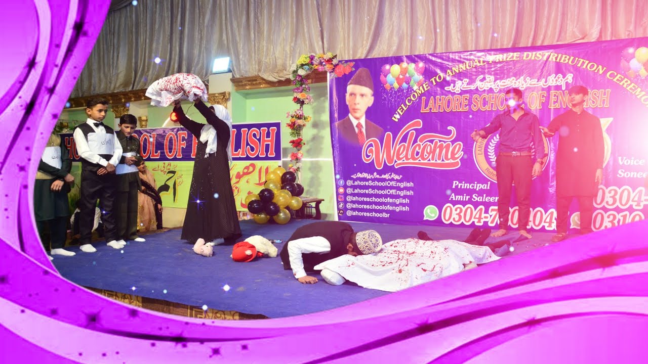 Kid's Special Performance | Lahore School of English
