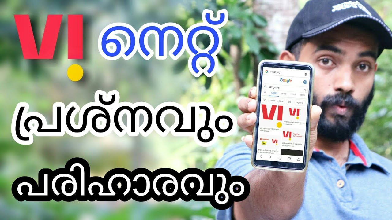 Vi Network Speed ​​Problems Solve | Change these settings to make the network slow | Shabizone