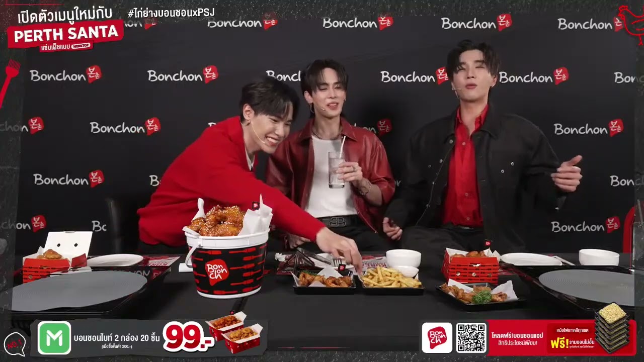 [Eng Sub | 한국어] 250606 PerthSanta Junior BONCHON