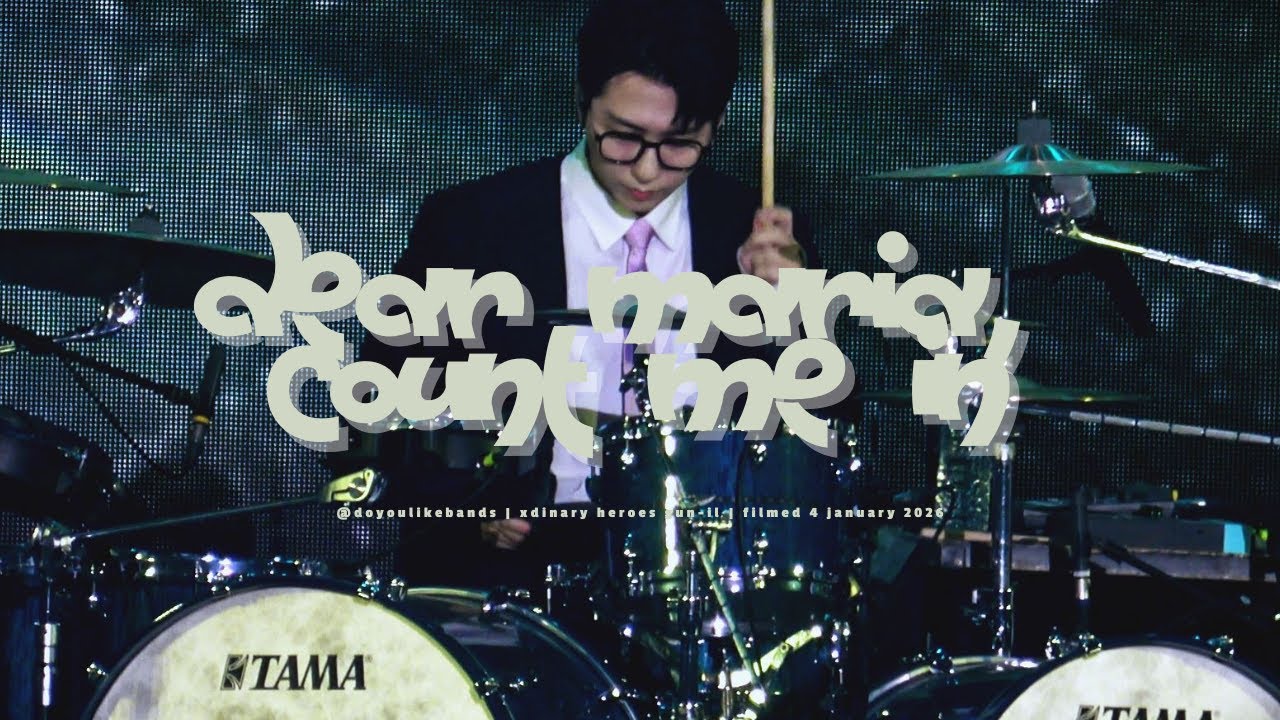 [4K] 260104 Dear Maria, Count Me In 커버 Cover - 엑스디너리 히어로즈 건일 직캠 (Xdinary Heroes Gun-il Focus Cam)