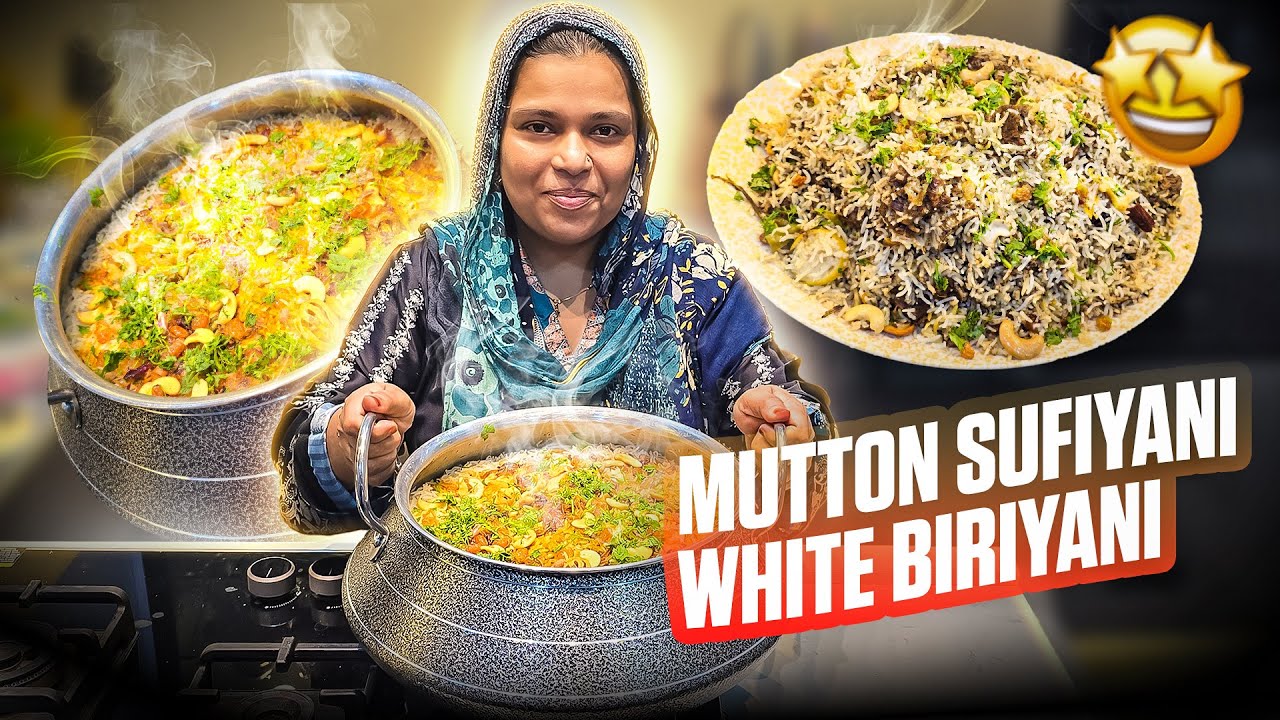 Bakre Ke Gosht Ki White Sufiyani Briyani | White Mutton Briyani | Mutton Briyani | Afroz Kitchen