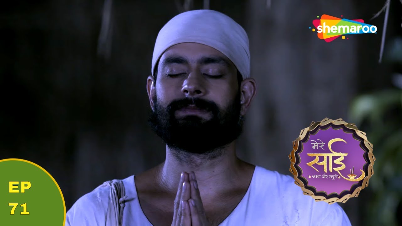 साईं से जानिए कोजागिरी पौर्णिमा का महत्व | Mere Sai | Sai Baba | HD Full Episode No - 71