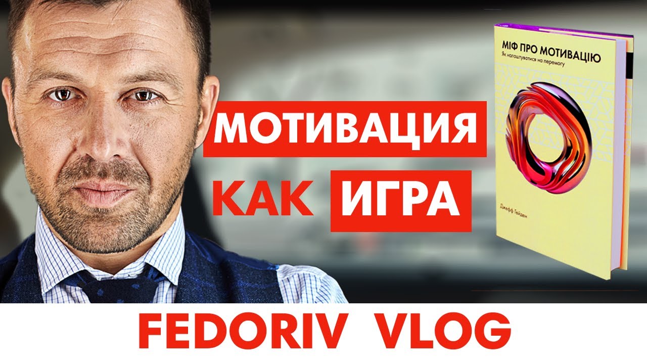 АГРЕССИВНАЯ МОТИВАЦИЯ АНДРЕЯ ОНИСТРАТА | КНИЖНЫЙ ЧЕРВЬ | @onistrataa