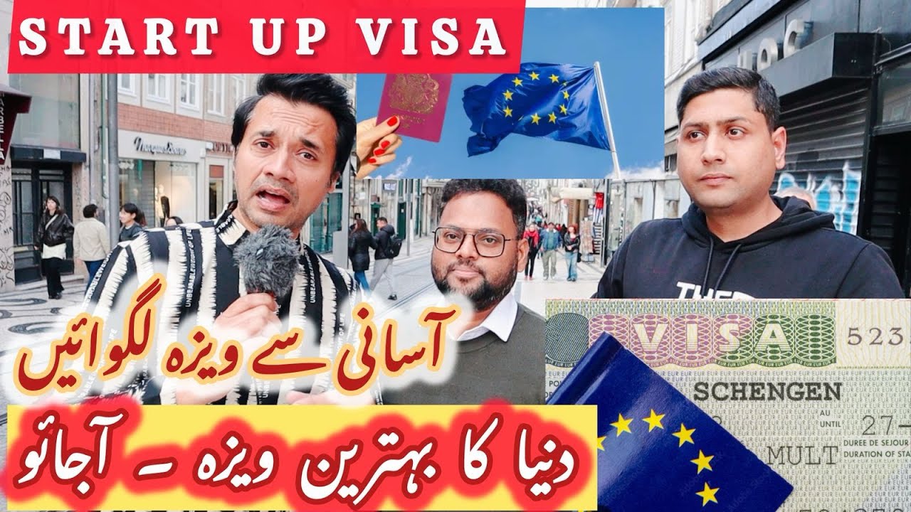Portugal startup Visa 2025 | Portugal Visa Changes | D2 Entrepreneur Visa|| D2 Business Visa