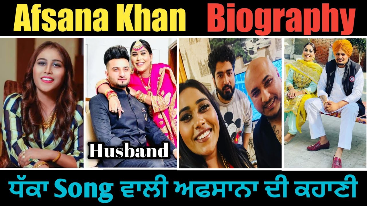 Afsana Khan'& Lifestyle