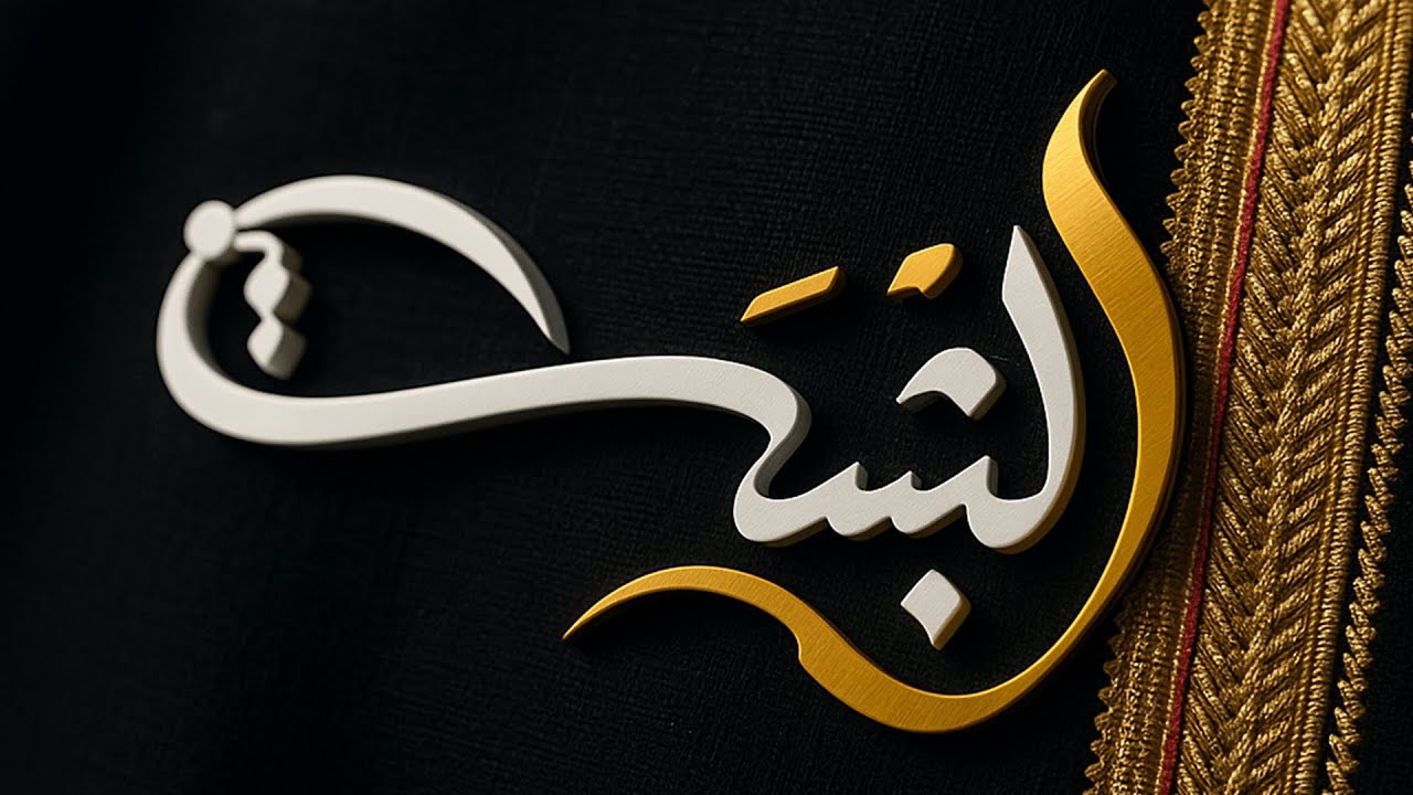 أفراح القحطاني