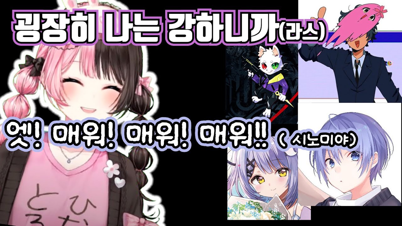 리바이에 이리야까지 튀어나오는 어질어질 성대모사 에이펙스 [브이스포/타치바나 히나노]