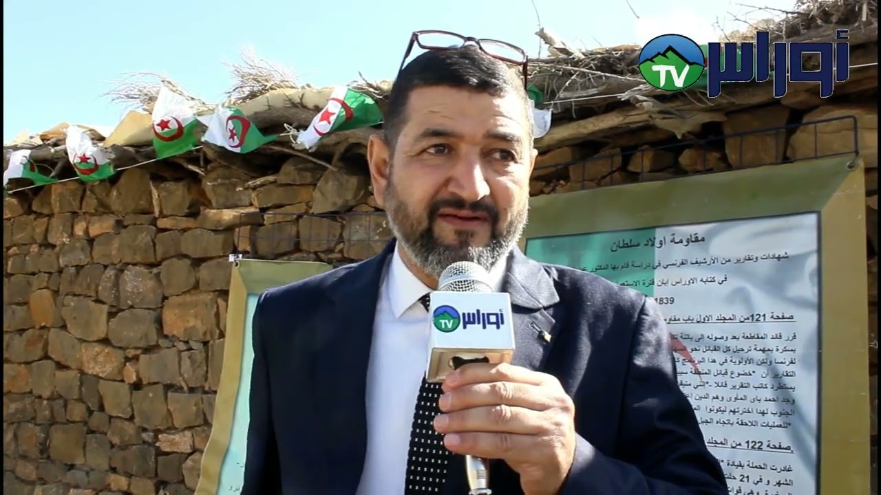 أولاد عوف .عين التوتة إحياء ذكرى  61 لاستشهاد الشهيد  موسى بن فرحي بمنطقة ثيمسلة