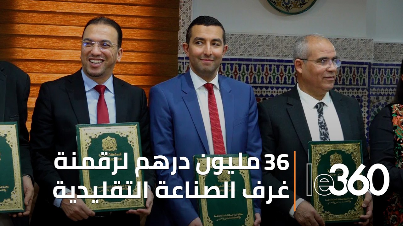 توقيع عدة اتفاقيات تعزّز قطاع الصناعة التقليدية
