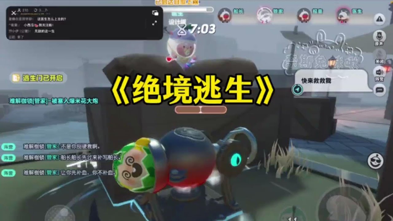 《礼温才是真小丑🤡》
