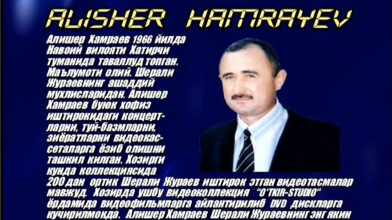 Шерали Жу́раевга атаб Алишер, Асатилло Холиков, Илхом Жураев, Нуриддин Хайдаров, Ахмаджон Абдуллаев 