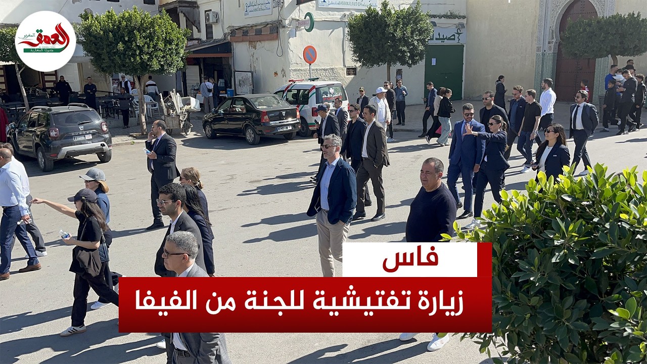 لجنة تفتيش تابعة لـ 