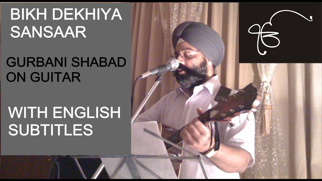 Gurbani Shabad_ Bikh Dekhiya Sansaar_With English Subtitles_Gurbani on Guitar