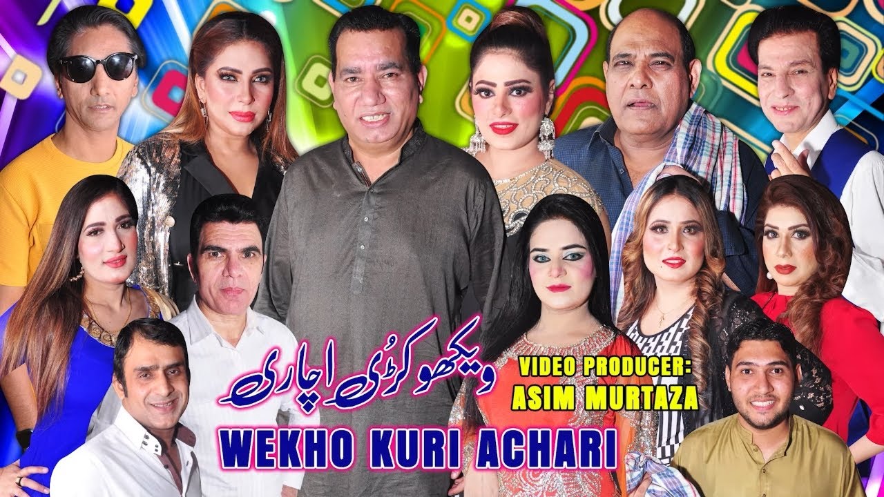 Wekho Khuri Achari | New full Stage Drama | Nasir Chinyoti | Agha Majid | Mahoor | Tariq Teddy