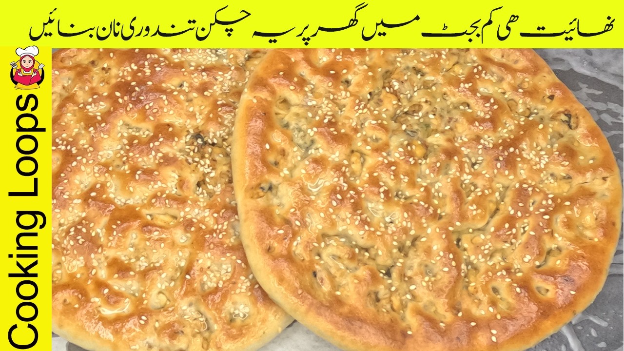 Chicken Tandoori Naan Recipe | Very Cheap & Hygienic Naan Recipe | Low Budget Chicken Naan Recipe |