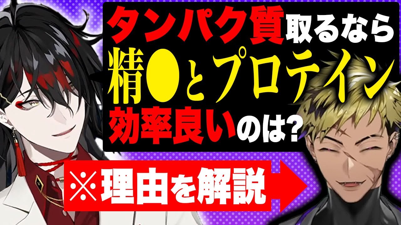 とんでもない二択が誕生する【ヴォックス アクマ/ベンタクロウ ブリンガー/フィナーナ 竜宮/クロード クローマーク/にじさんじEN日本語切り抜き】