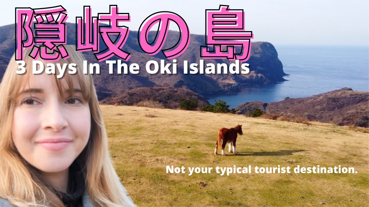 3 Days in A Remote Island Village in Japan - 本州から３時間離れた隠岐の島