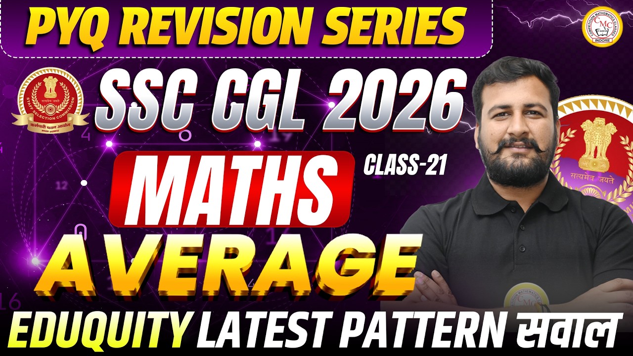 SSC CGL Maths 2026 | Average Questions Practice | Full Concept + PYQ