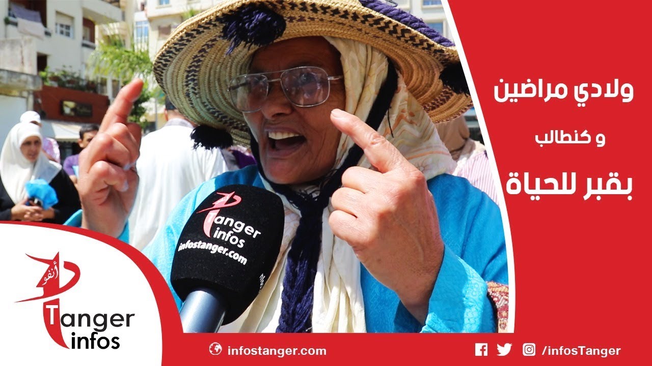 موقف مؤثر .. ولادي مرضين و كنطلب من المسؤولين يعطيوني 